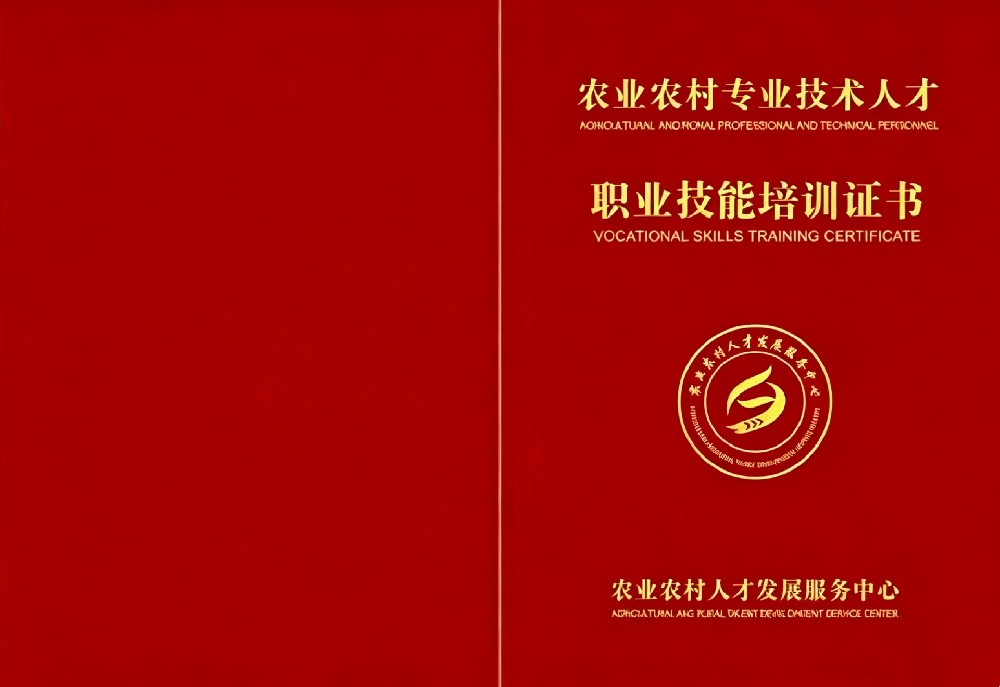 农艺师证书报名入口_报考条件流程及费用