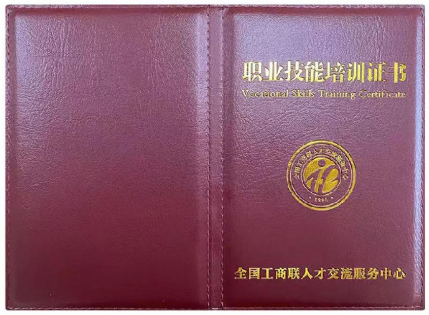 化妆品测评师证书报名入口_报考条件流程及费用